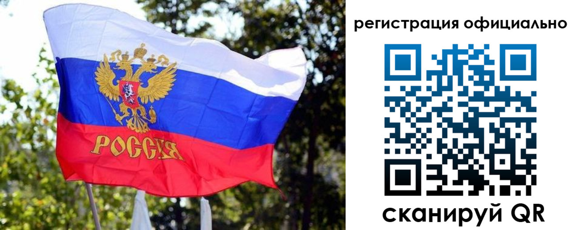 прописка от собственника в Новороссийске
